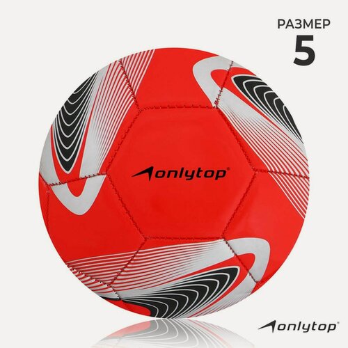 Изображение товара Мяч футбольный +F50, р. 5 (PVС, резиновая камера, машинная сшивка)