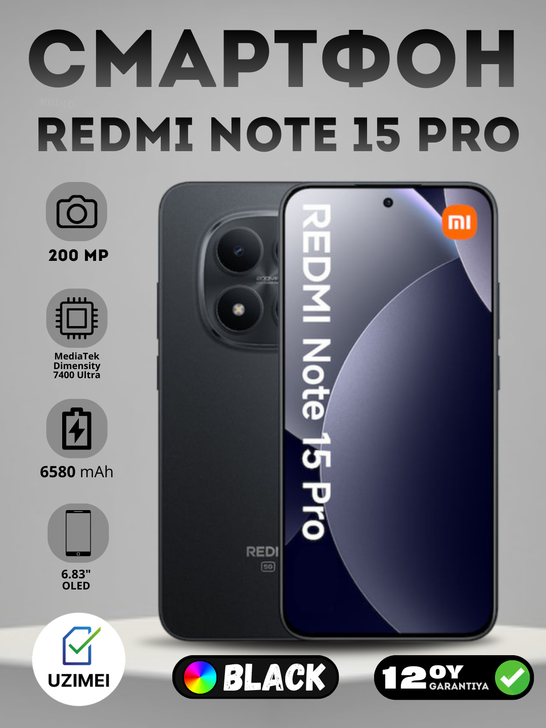 Смартфон Xiaomi Redmi Note 15 Pro, black, AMOLED, 256ГБ, 12ГБ RAM, Android, черный