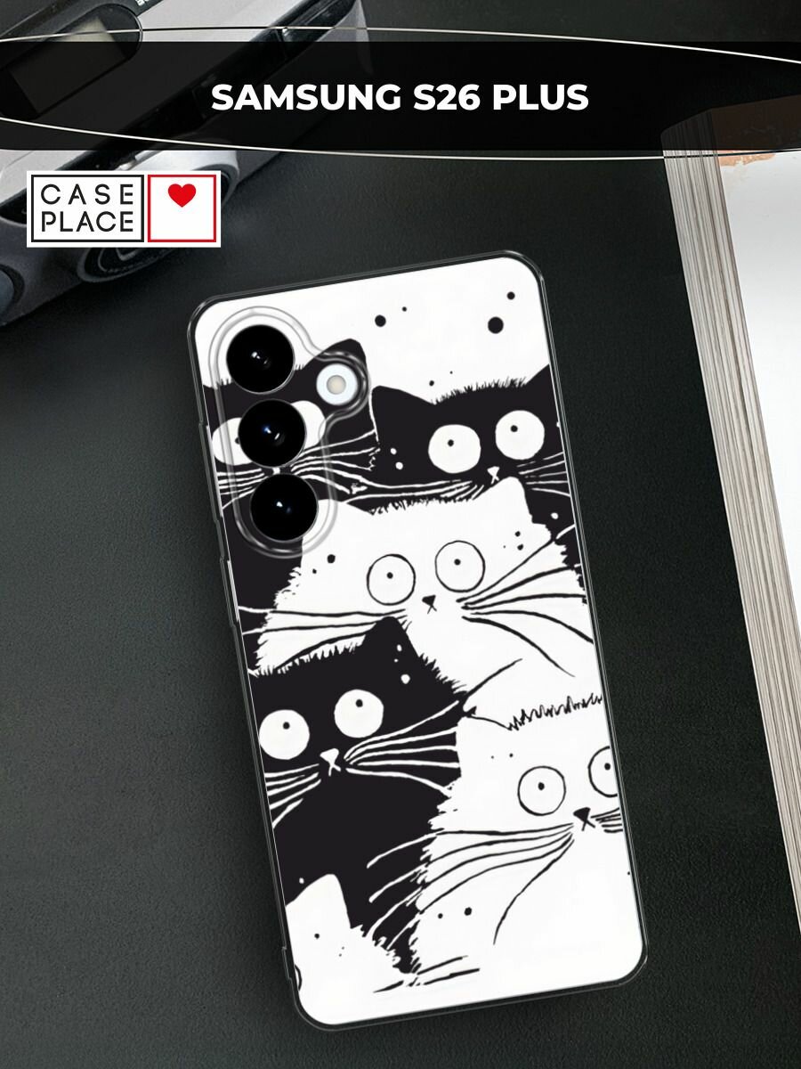 Чехол на Samsung S26 Plus / Самсунг S26 Плюс с принтом Коты черно-белые