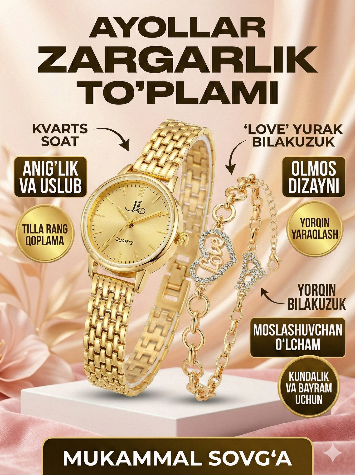 Наручные часы Collection Women, золотистый — фото 1