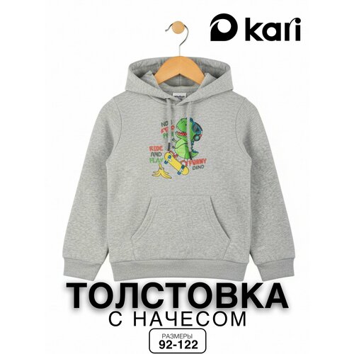 фото Толстовка kari kids весна-лето 2026, размер 4-5, серый
