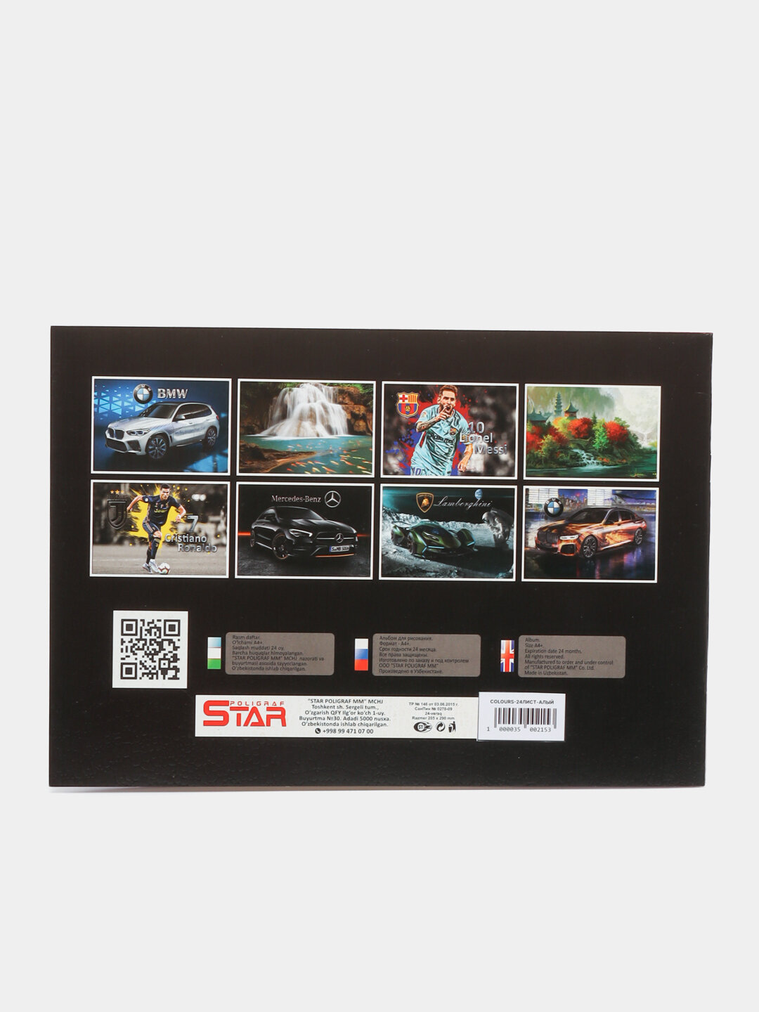 Альбом для рисования STAR, 24 листов - Алый — фото 1