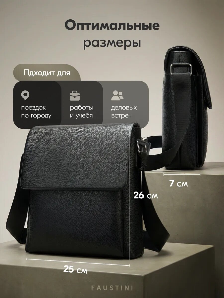 Сумка барсетка FAUSTINI, фактура зернистая, черная — фото 1