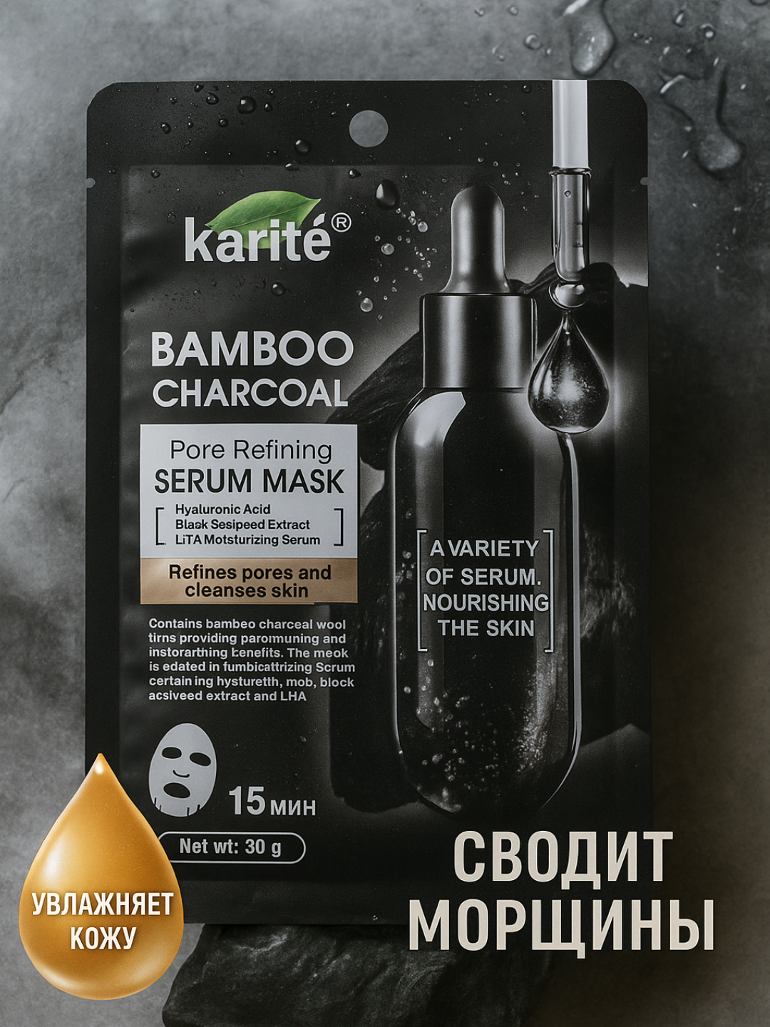 Маска для лица "Bamboo Charcoal", "Cucember Hydrating", гелевая, увлажнение, для всех типов кожи, 23мл, тканевая маска