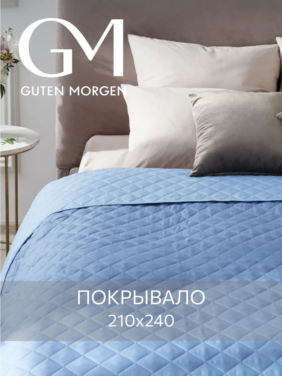 Покрывало стеганое двустороннее, Guten Morgen, Милан, Деним, Евро, 210х240 см , ультрастеп