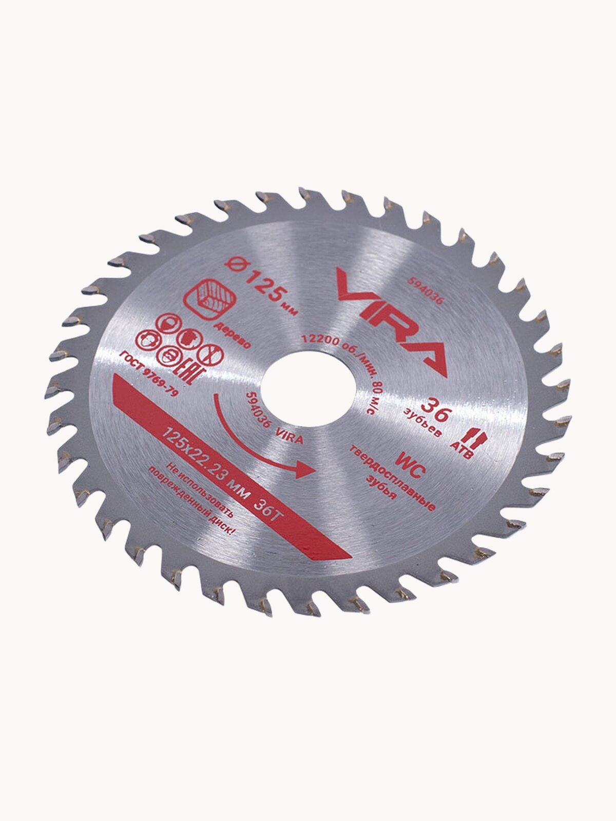 Диск пильный по дереву 125 х 22.23/20 х 36T VIRA