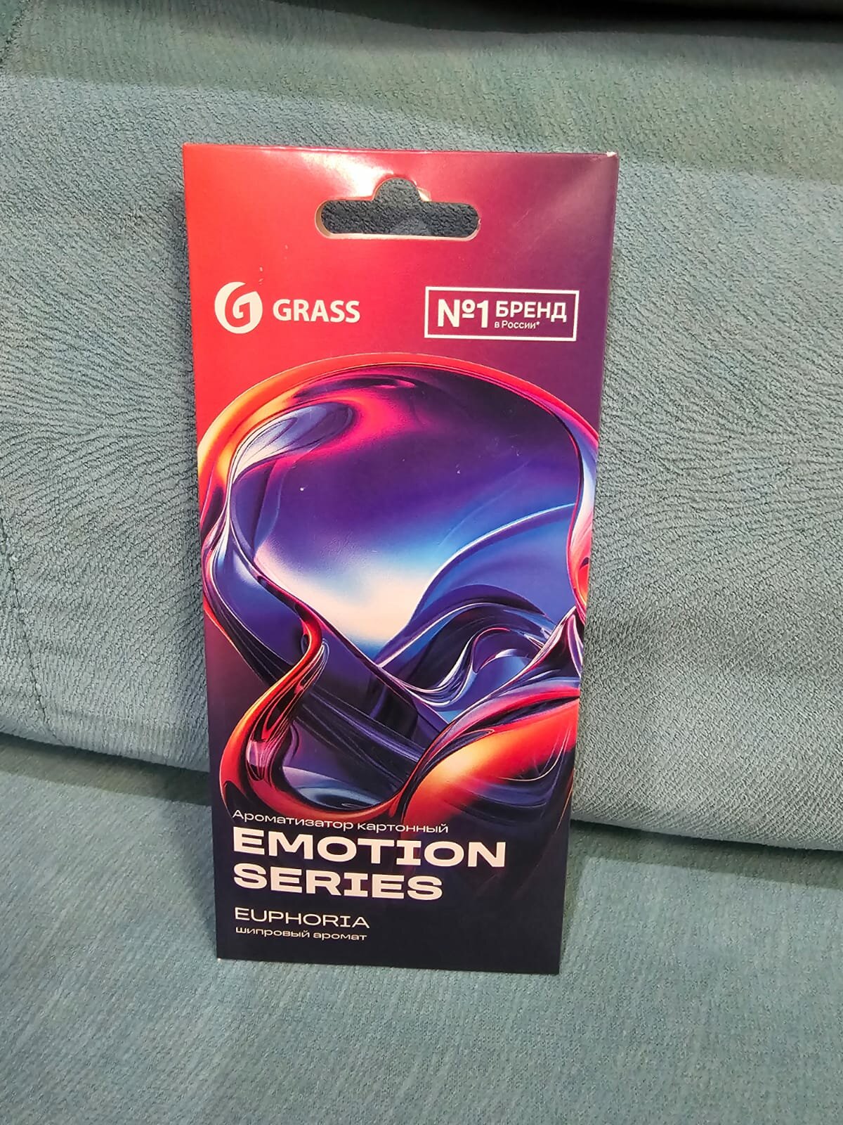 Ароматизатор Ароматизатор Картонный Emotion Series Passion GraSS арт. AC0165