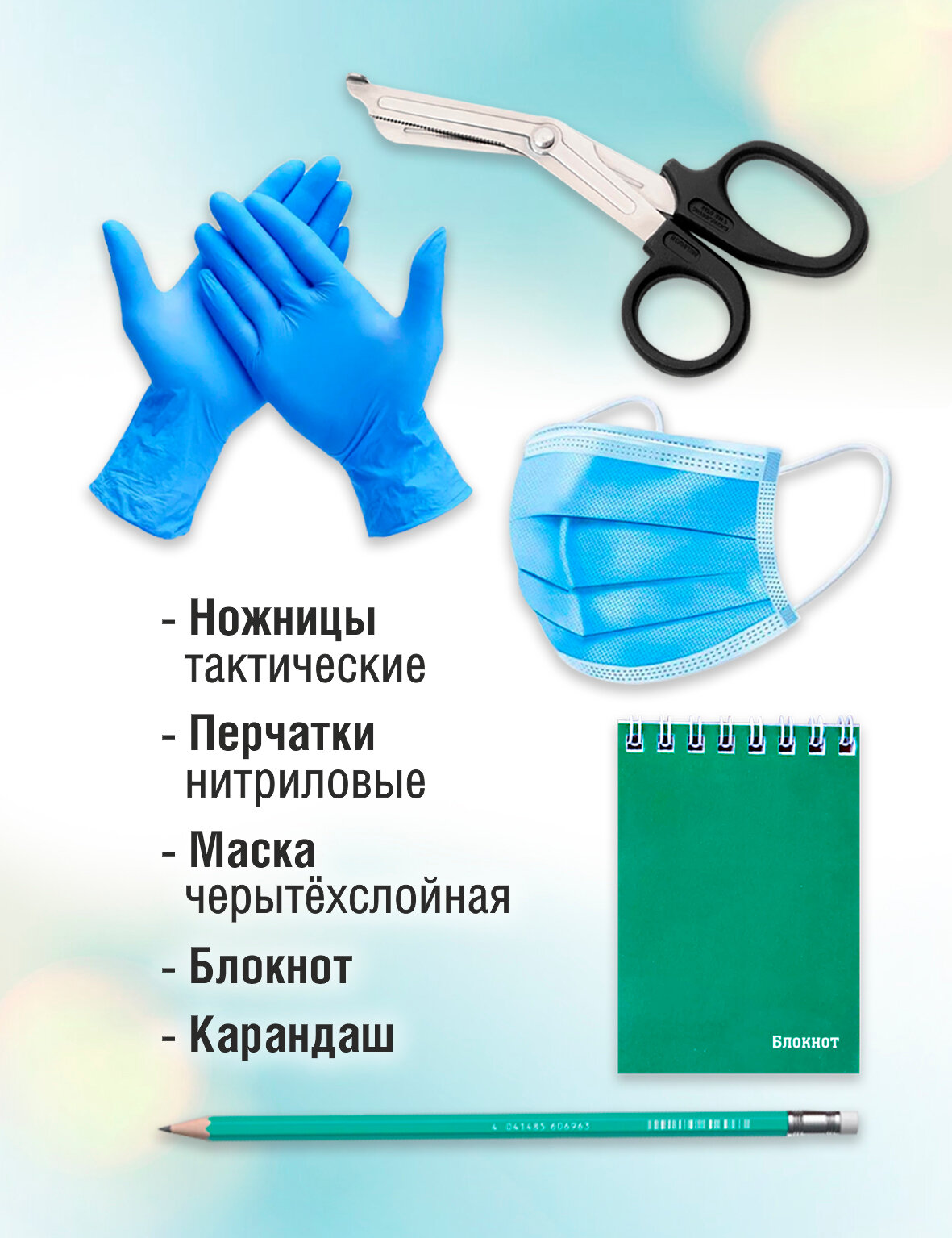 Изображение Аптечка медицинская по оказанию первой помощи укомплектованная - автомобильная новый состав 2025 по гост