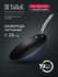 Сковорода чугунная TalleR TR-44913 Professional 26 см для всех ти...