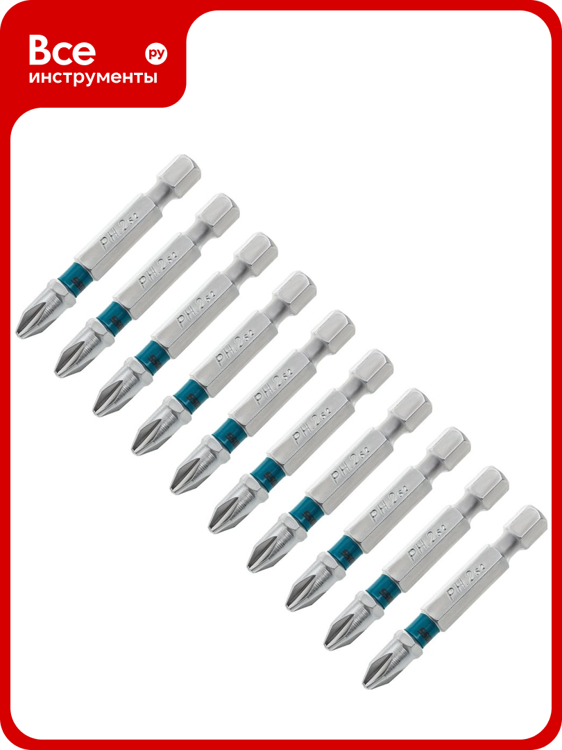 Набор бит РН2х50 сталь S2 10шт GROSS 11335