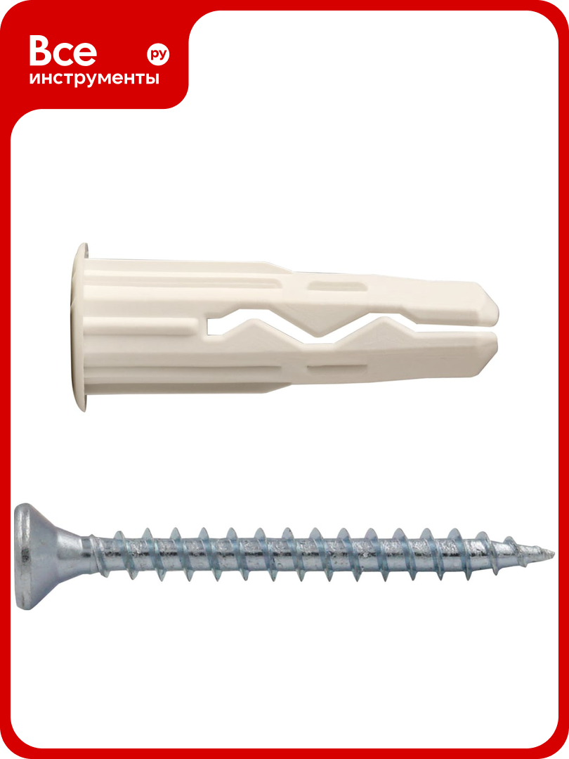 Универсальный нейлоновый дюбель европартнер белый multi pro 6x25 мм шуруп multi потайная голова tx15 zn 4x35 мм бита tx 30 шт. RB3 0131