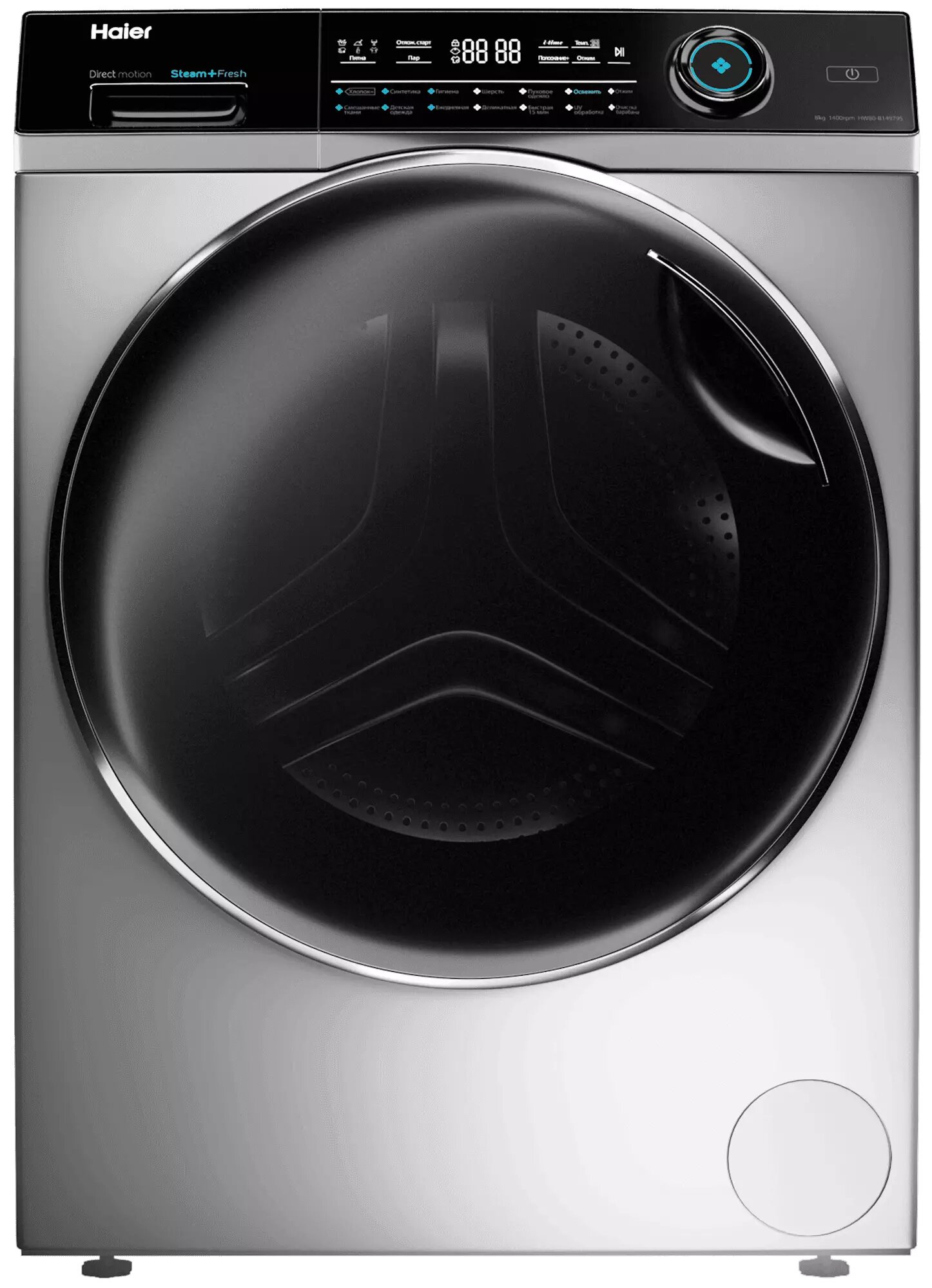 Стиральная машина Haier HW80-B14979S серая, загрузка 8 кг, отжим 1400 об/мин, Инверторный двигатель, пар