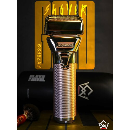 Шейвер Babyliss GoldFX FXONE Бритва с двойной сеткой 10000 об/мин, бесщёточный мотор, зарядная станция для аккумулятора в комплекте. Сеточная бритва с золотым гипоалергенным покрытием сеток.
