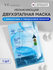 Маска увлажняющая гидрогелевая с микроиглами | VT Cosmetics Hydro...