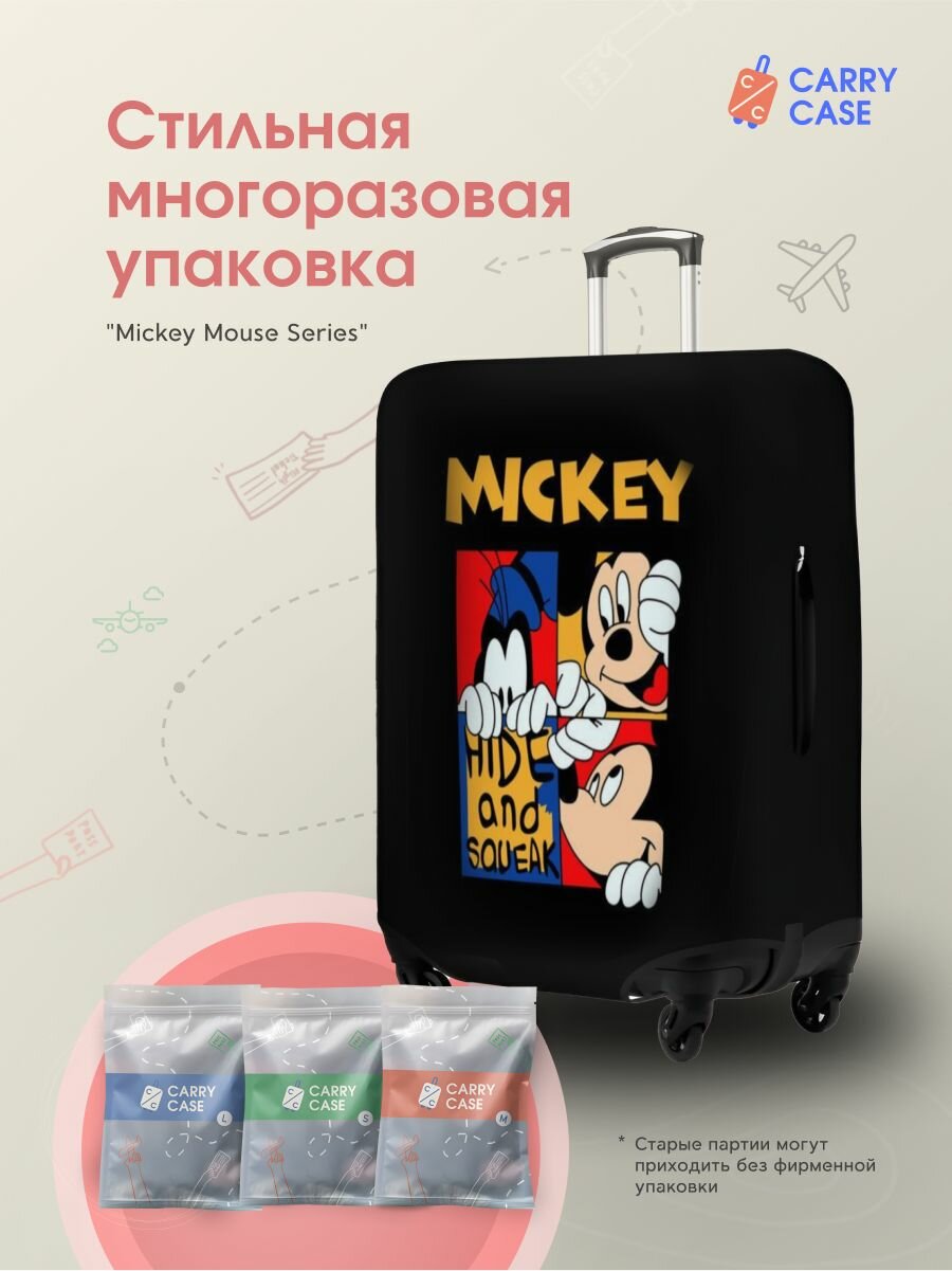 Чехол для чемодана CARRY CASE, размер S, черный, красный — фото 1