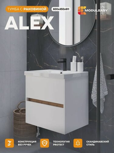 Изображение товара Подвесная тумба с раковиной 60х45 см ALEX Белая Ц0000044229