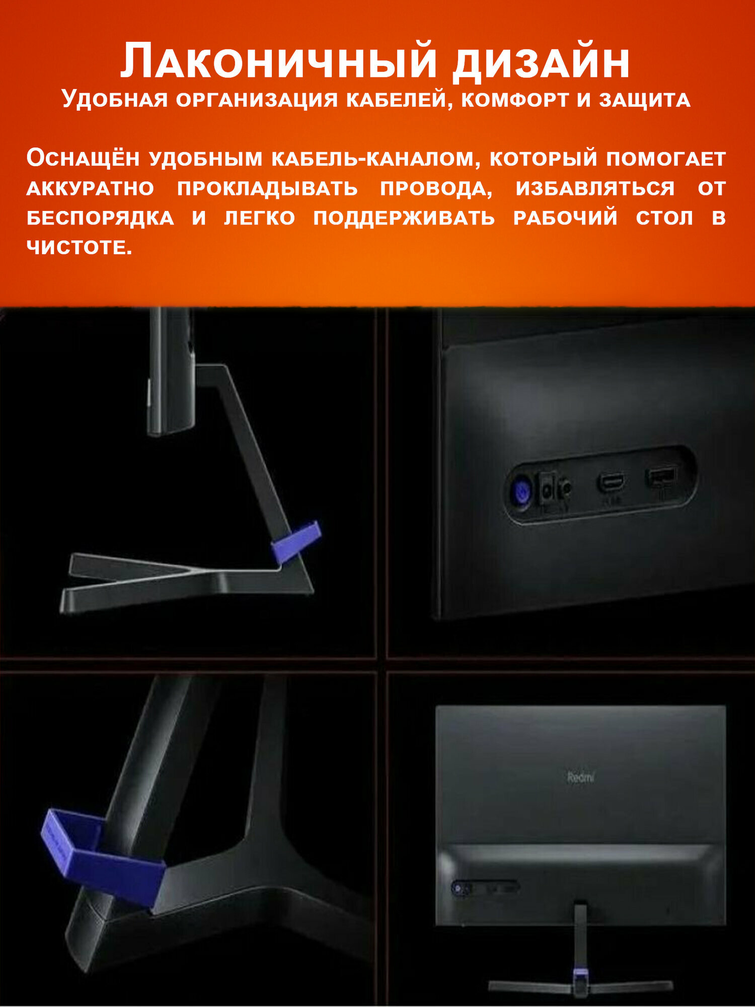 Изображение Игровой монитор 23.8", VA, Xiaomi Redmi G24 A24FAA-RG , 1920×1080(Full HD), 165 Гц, 1 мс, 120% sRGB, DC Dimming