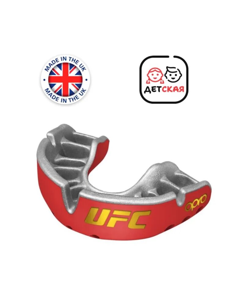 Детская боксерская капа, спортивная для защиты зубов Opro Self-Fit Gold UFC - Red/Silver