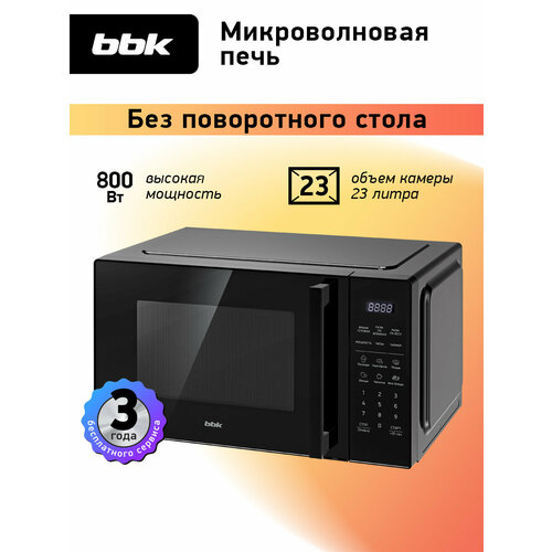 фото Микроволновая печь bbk 23mws-852s/b, без поворотного стола, объем 23 л, 800 вт, блокировка от детей, черный