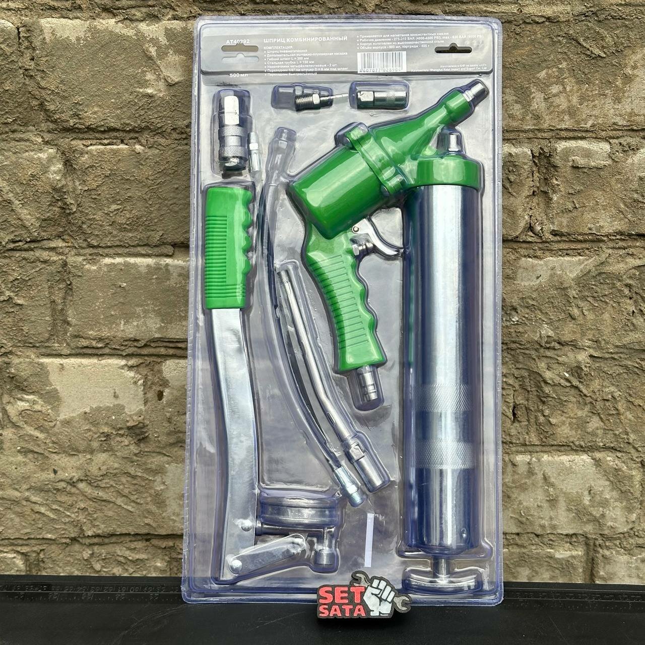 Шприц пневматический, рычажно-плунжерный 500 мл (комбинированный) под тубу