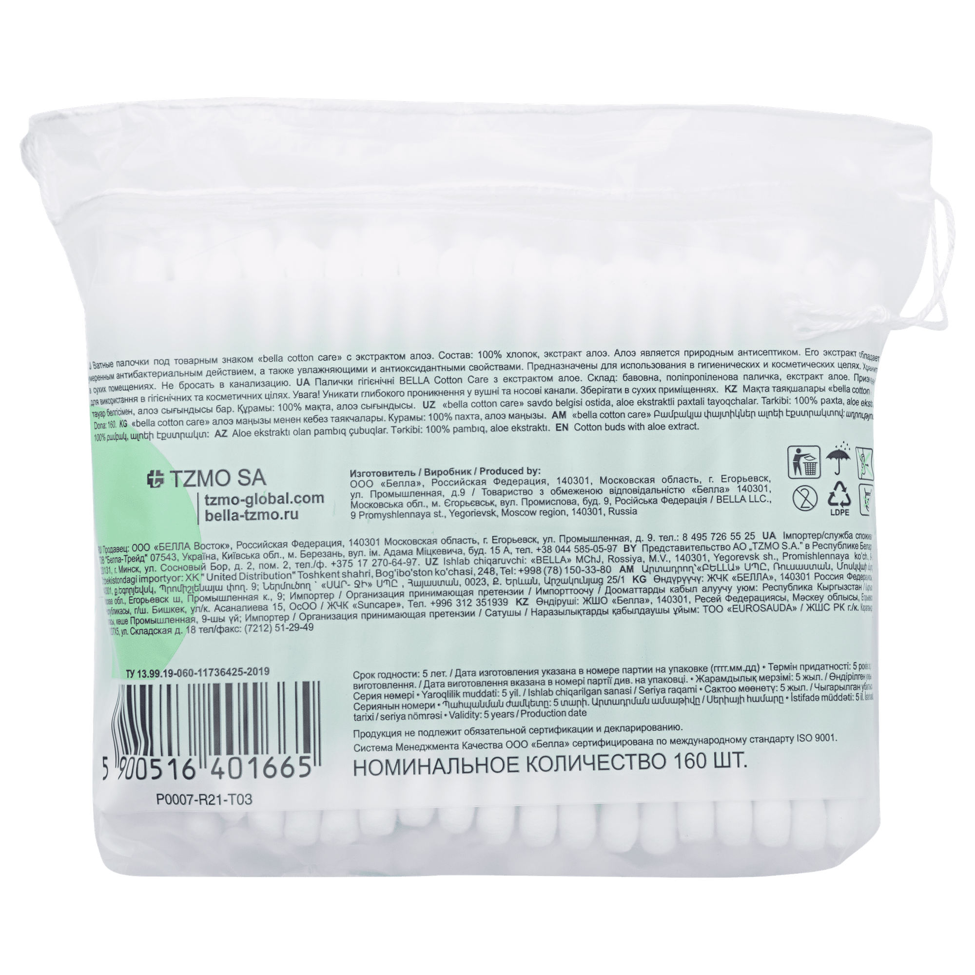 Изображение Палочки ватные Bella Cotton Care, с экстрактом алоэ, отбеленные без хлора, 160 штук