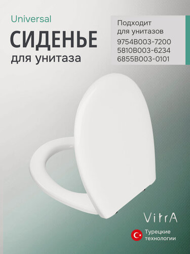 Изображение товара Крышка-сиденье для унитаза VitrA Universal 115-003-001, дюропласт, белая