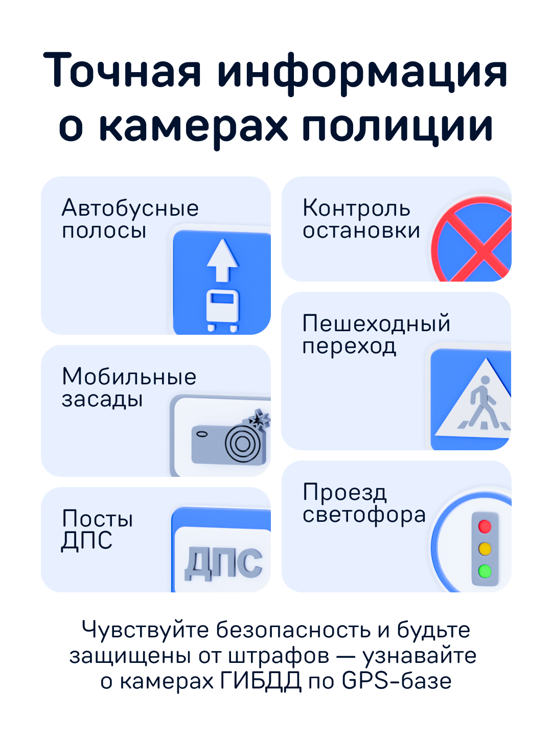 Радар-детектор iBOX ONE, сигнатурный, с WiFi — фото 1