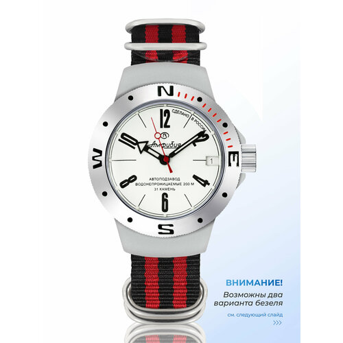 Восток 4461291856