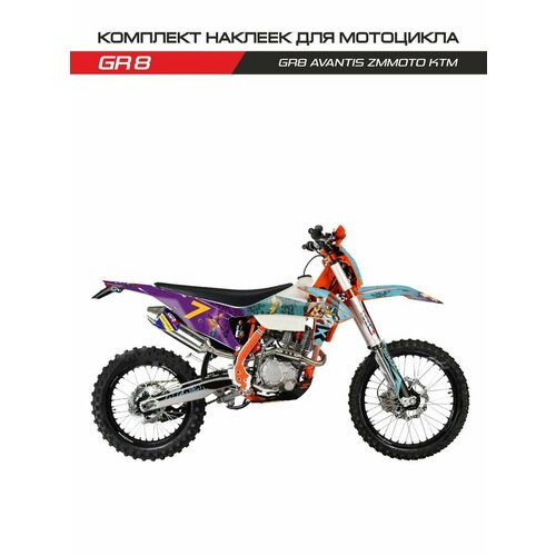 фото Комплект наклеек для мотоциклов gr8, avantis, zmmoto, ktm professional rmgx