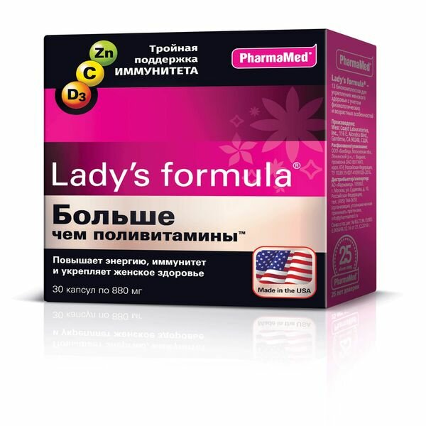Витамины для женщин Больше чем поливитамины Ladys formulaЛедис формула капсулы 880мг 30шт