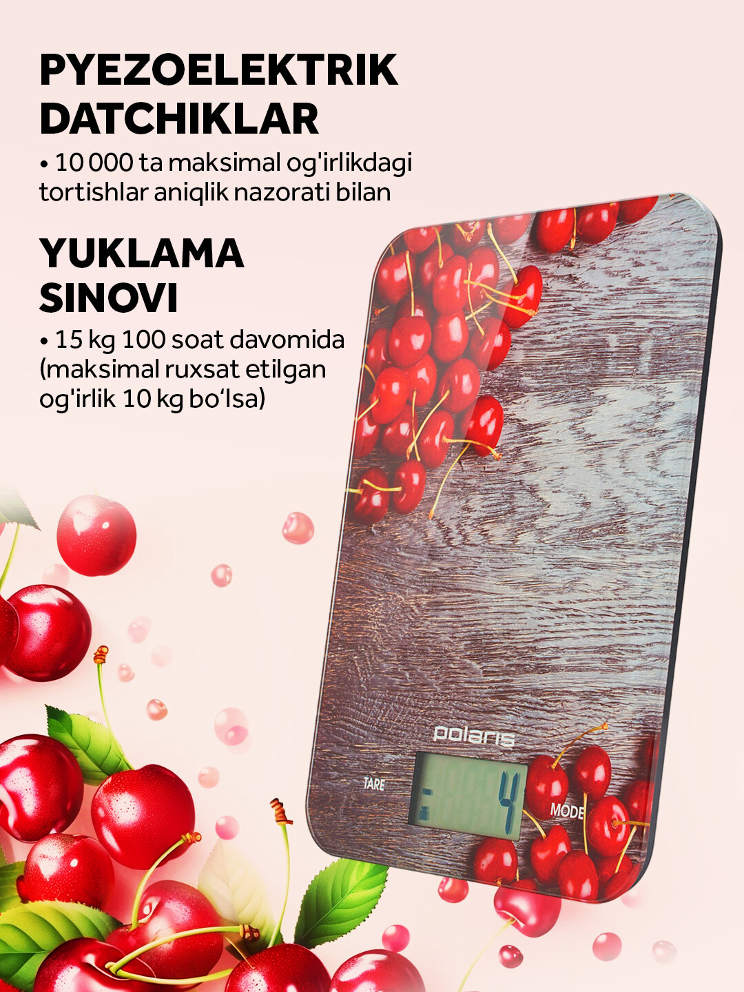 Весы кухонные Polaris PKS 1046DG Cherry, стекло, платформа, до 10кг, точность 1г