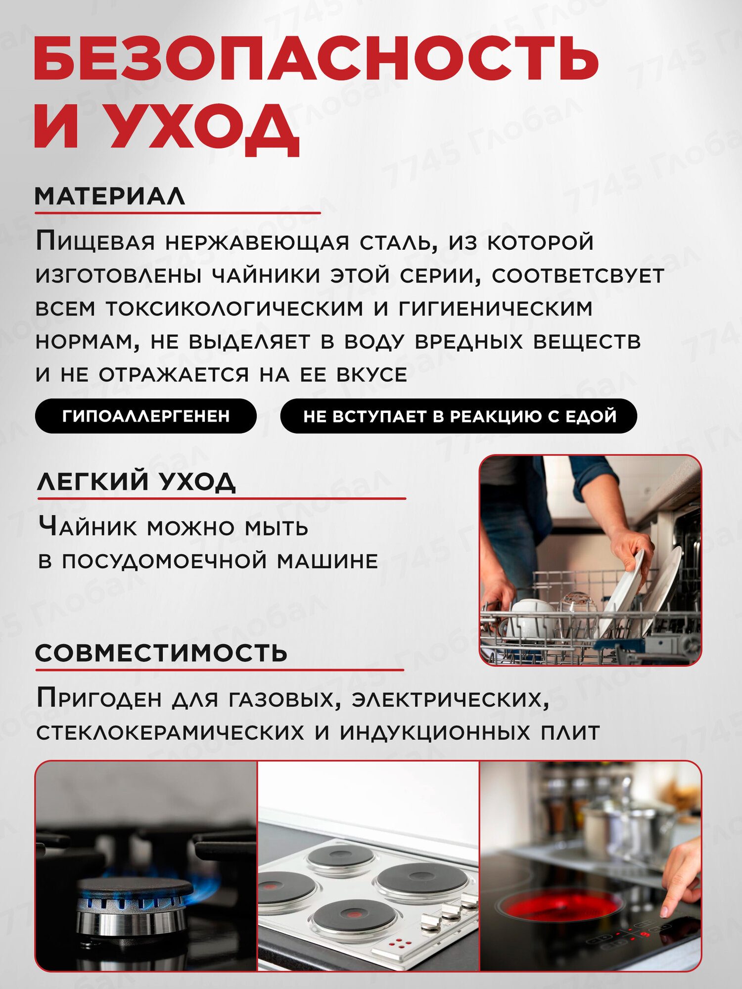 Чайник со свистком PERFECTO LINEA Darjeeling 2 л 52-023802 нержавеющая сталь, серебристый, для всех типов плит — фото 1