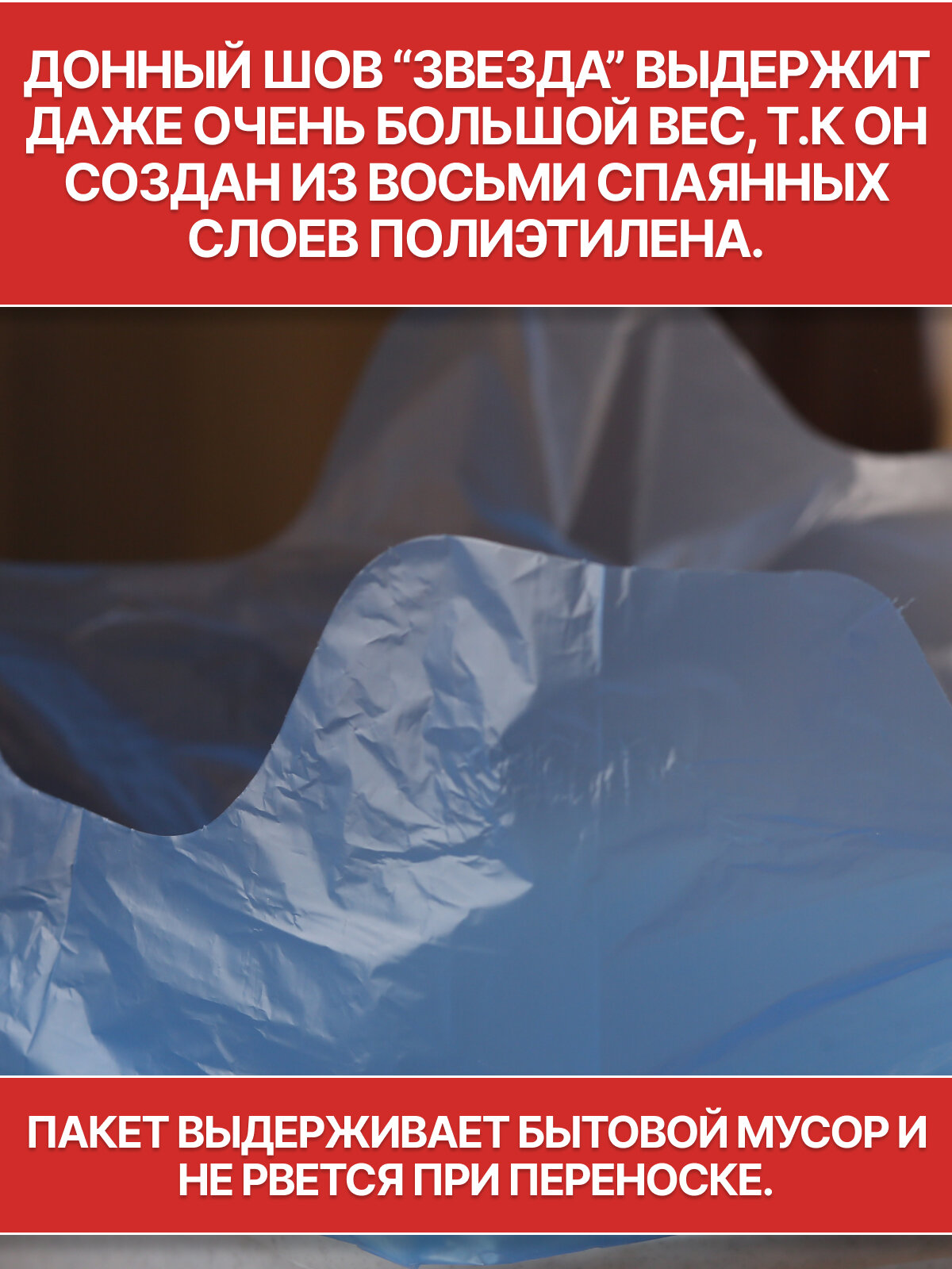 Мешки для мусора (мусорные пакеты) 35 л, 3 рулона по 30 шт, синие, MULTITOP, Paclan — фото 1