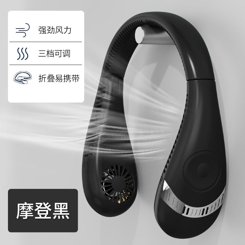 Производитель оптом вентилятор на шею подвесной ленивый складной маленький портативный заряжаемый головной убор на шею портативный кухонный [Увеличенная емкость 5000mAh] Современный черный складной английская версия 208(Д)×206(Ш)×62(В)мм
