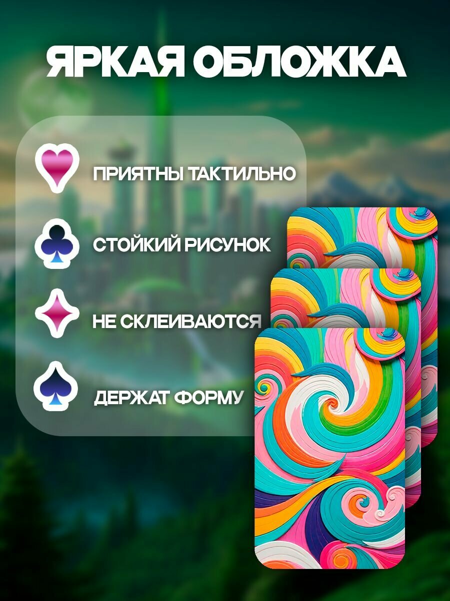 Карты игральные Изумрудная сказка — фото 1