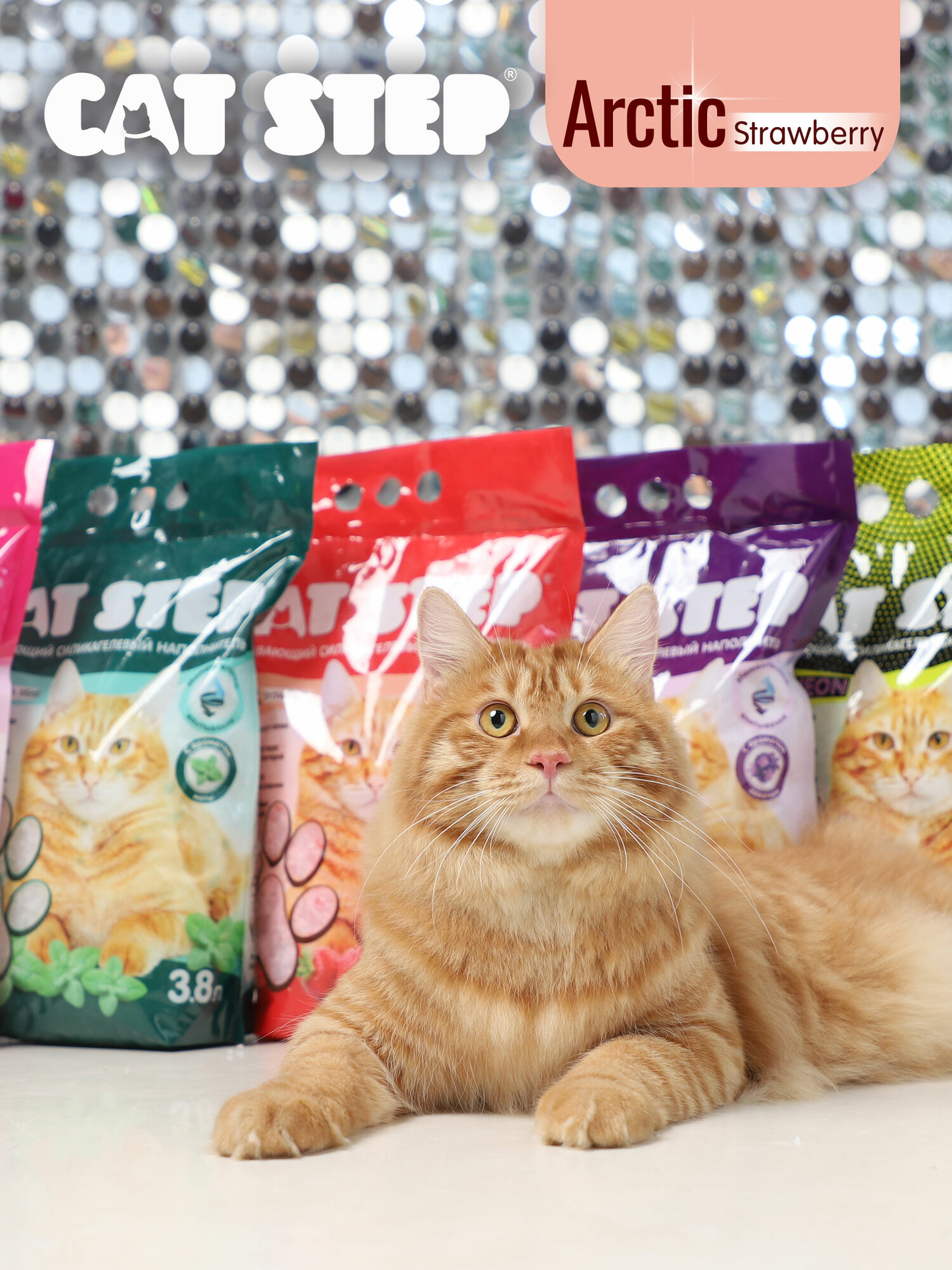 Наполнитель для кошачьего туалета впитывающий силикагелевый CAT STEP Arctic Strawberry, 3.8 л — фото 1