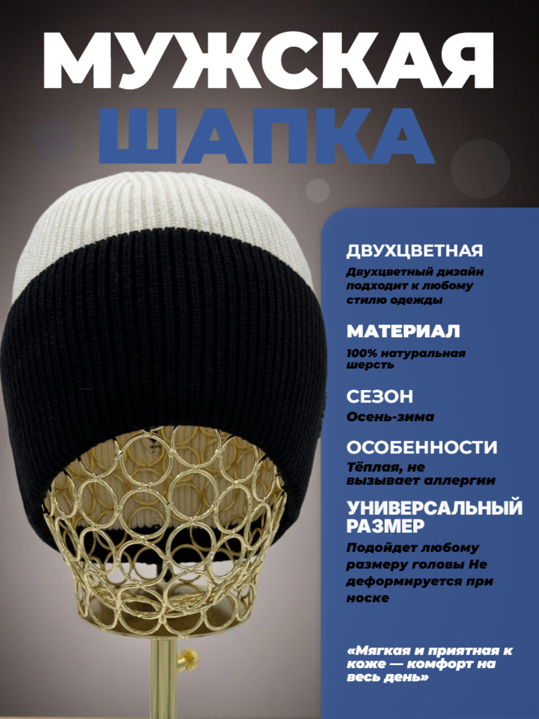 Шапка-бини для взрослых и детей, размер 56, белый