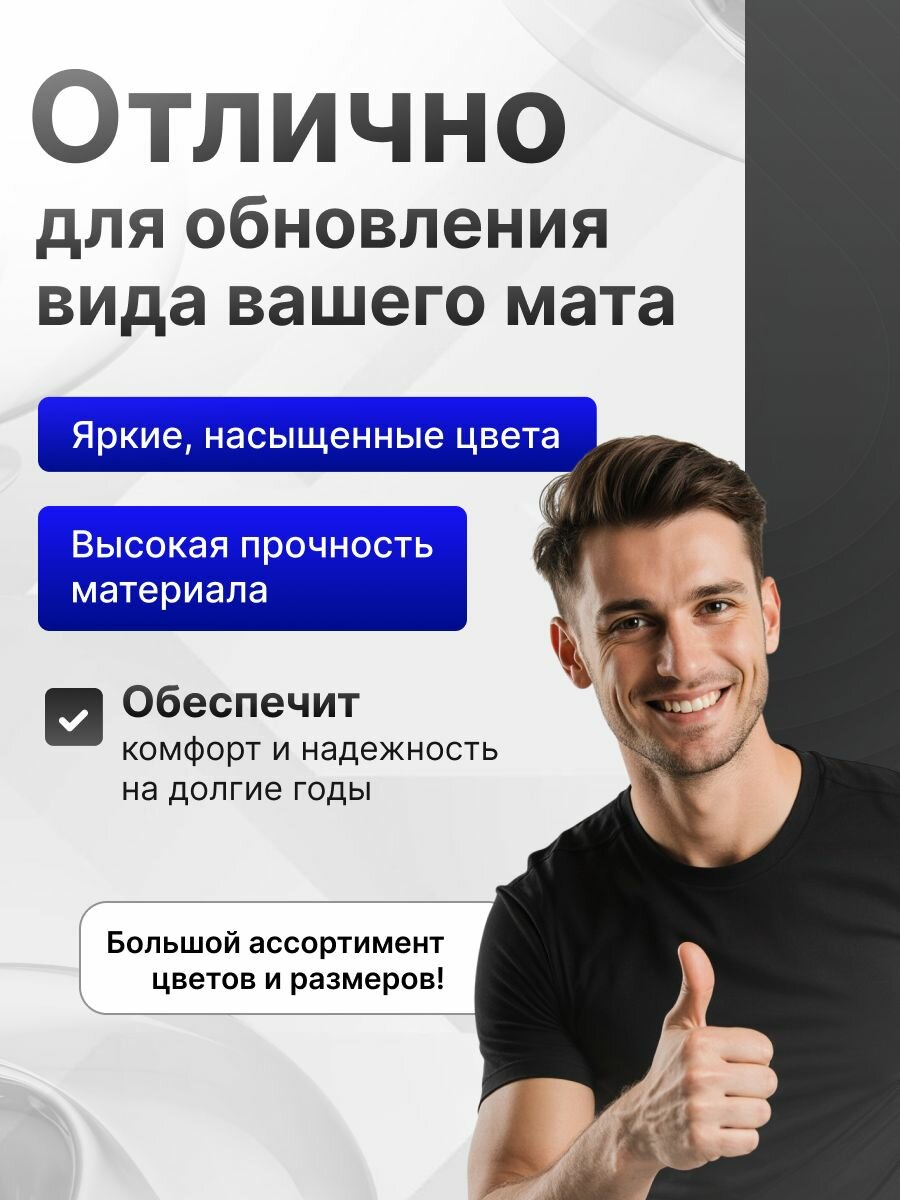 Чехол для гимнастического мата SportPanda ПВХ, 1 x 2 x 0.4 м — фото 1