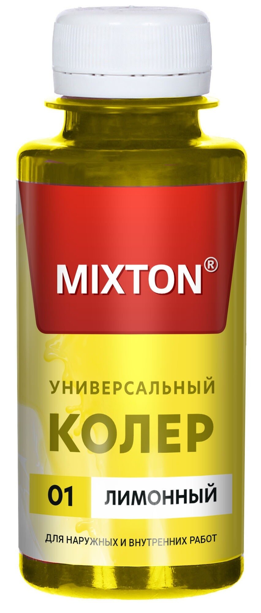 Колер для краски MIXTON / Микстон паста универсальная цвет лимонный 0.1л / строительство и ремонт