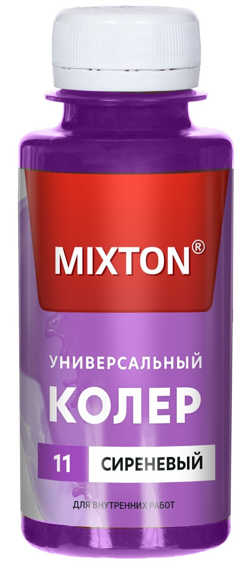 Колер для краски MIXTON / Микстон паста универсальная цвет сиреневый 0.1л / строительство и ремонт