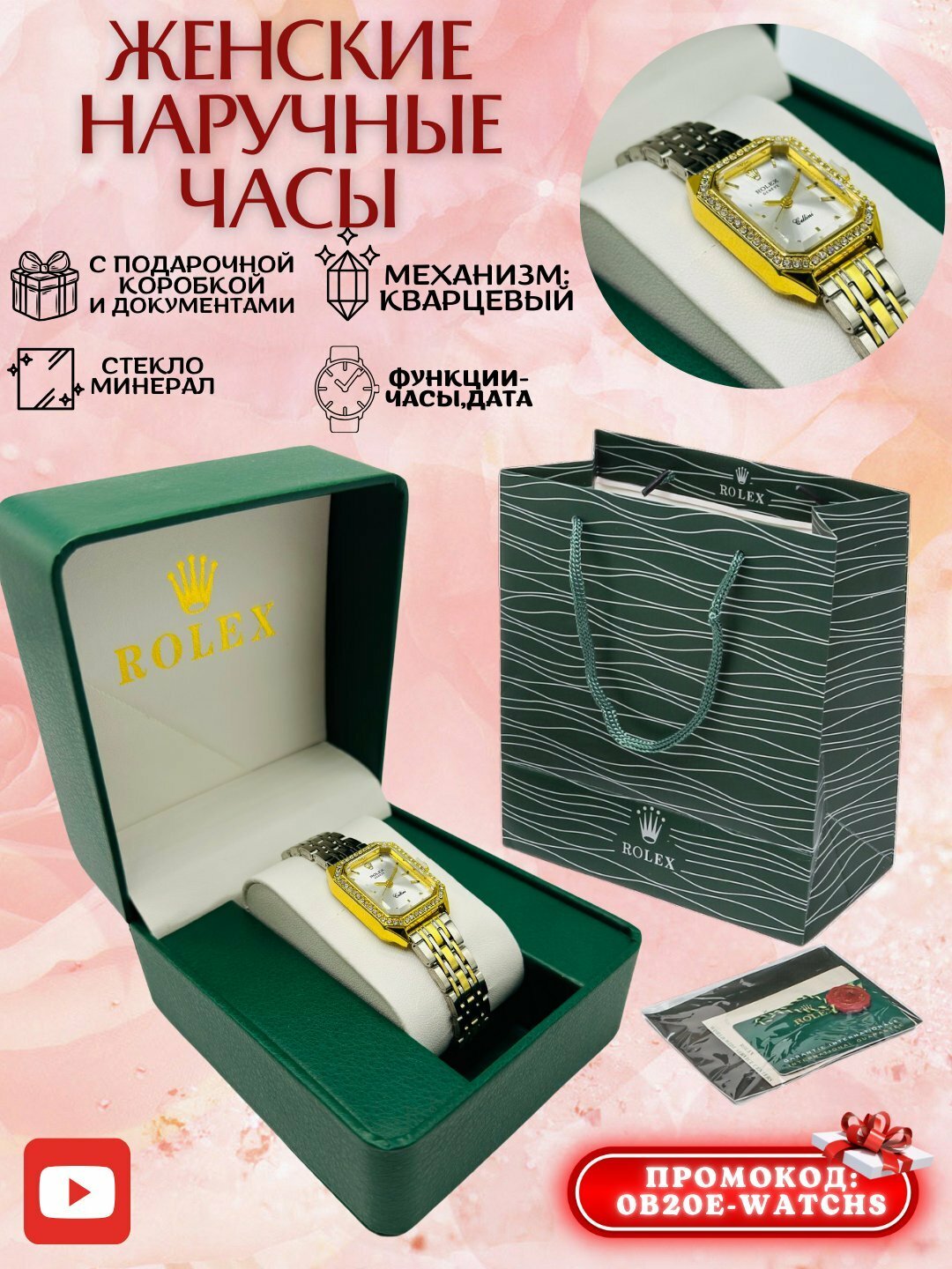 Наручные часы, 331833 серебристый/черный