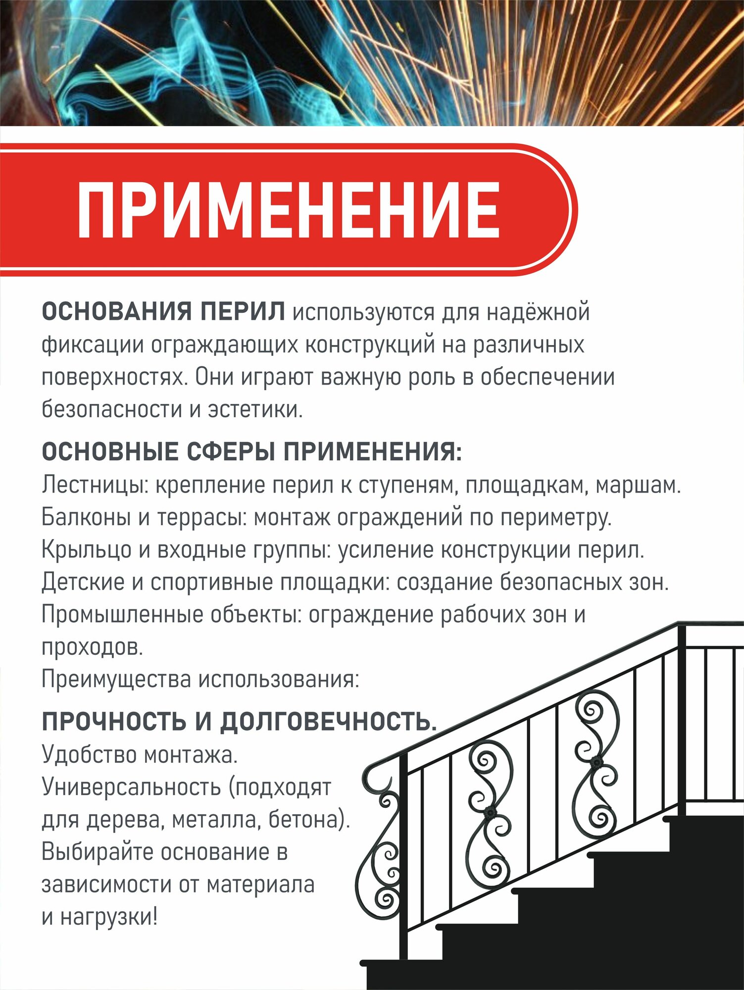 Труба профильная основание перил 40*40*1.5_1000 мм — фото 1