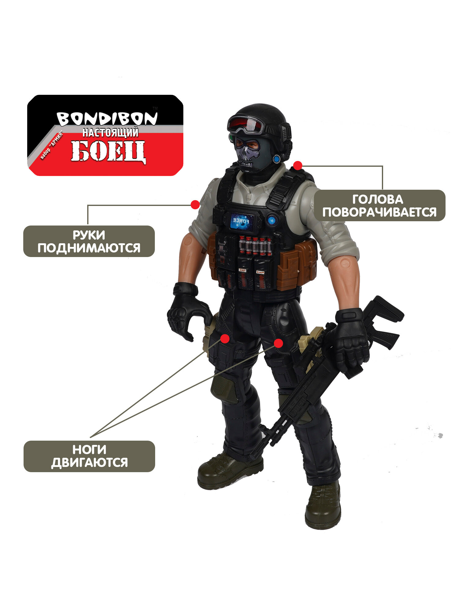 Фигурка солдатик Настоящий боец спецназовец в маске игрушка подарок ребенку