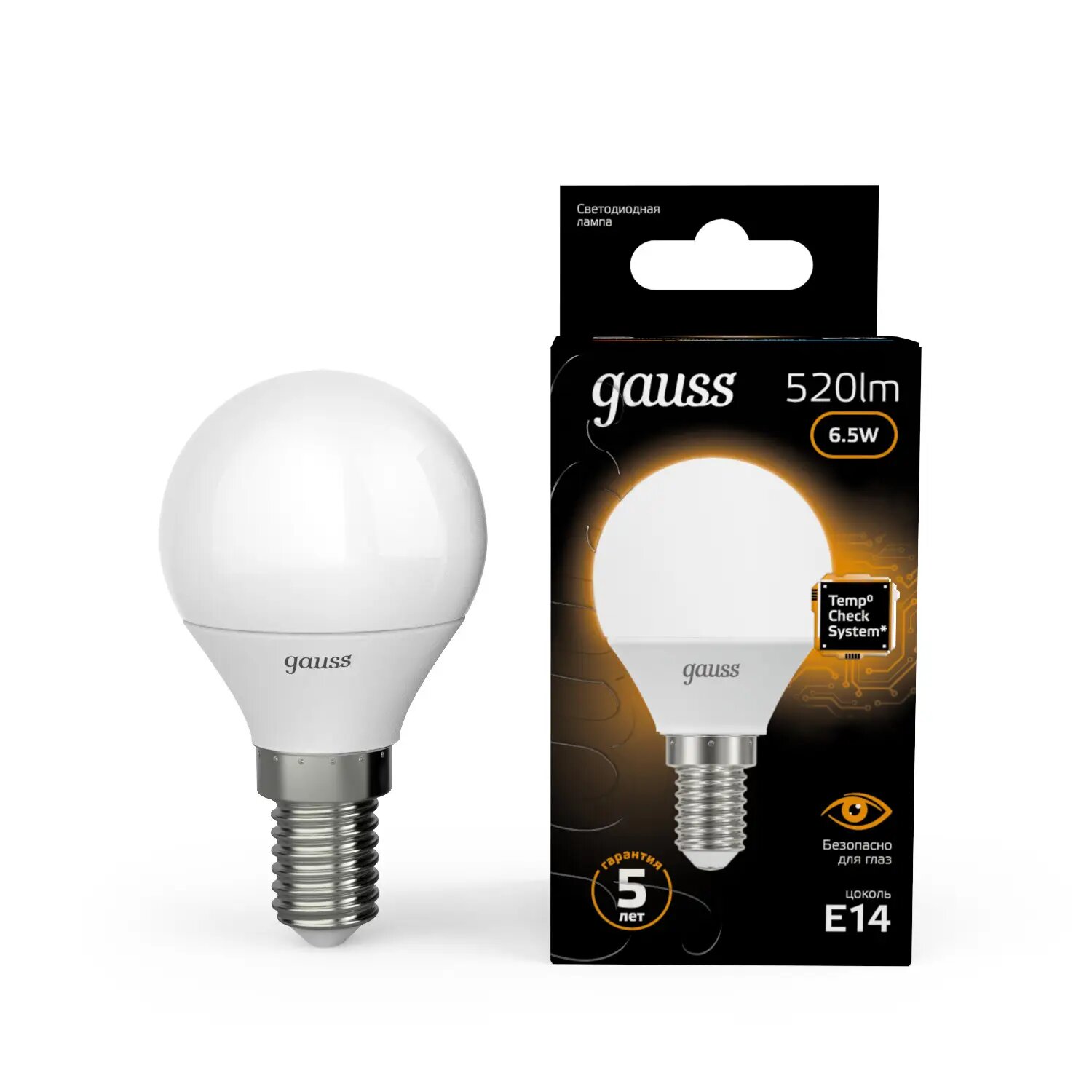 Набор из 10 штук Лампа Gauss Шар 6.5W 520lm 3000K E14 LED 1/10/100