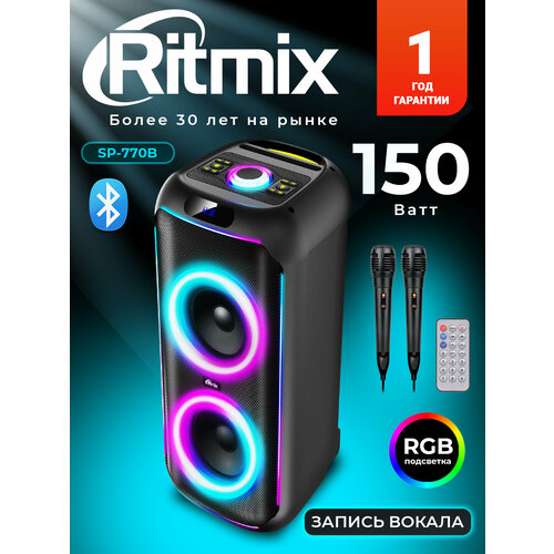 RITMIX SP-770B, Bluetooth, USB, microSD, AUX, FM-радио, TWS-режим, 2 микрофона в комплекте