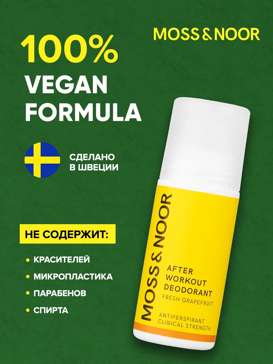 Роликовый дезодорант MOSS&NOOR FRESH GRAPEFRUIT, для всех типов кожи, 60 мл — фото 1