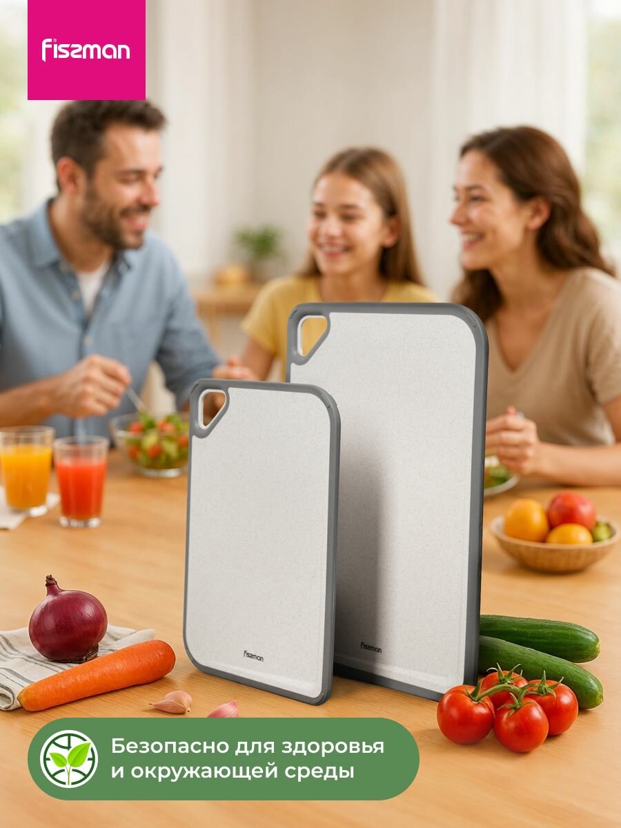Изображение Доска разделочная пластиковая FISSMAN 20 см
