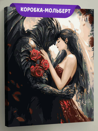 Изображение товара Картина по номерам на холсте с подрамником "Романтика: влюбленная пара, рыцарь, розы" Раскраска 40x50 см, Любовь