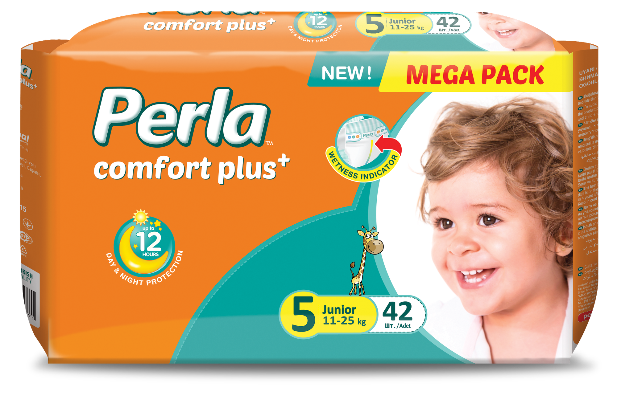 Подгузники Perla Camfort Plus Mega Pack размер №5 для детей 11-25 кг, упаковка 42 штуки