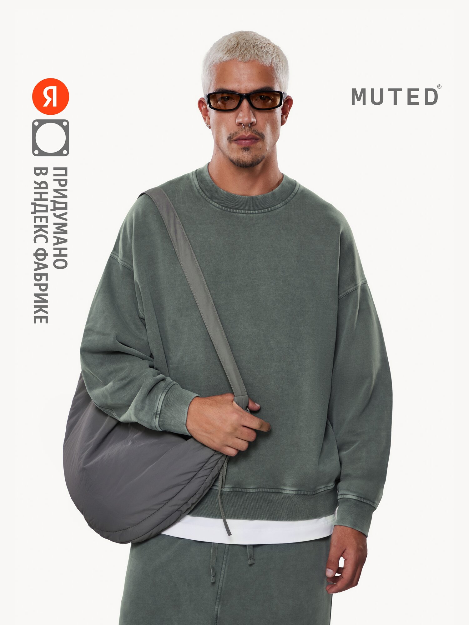 Свитшот MUTED Basic из варёного хлопка